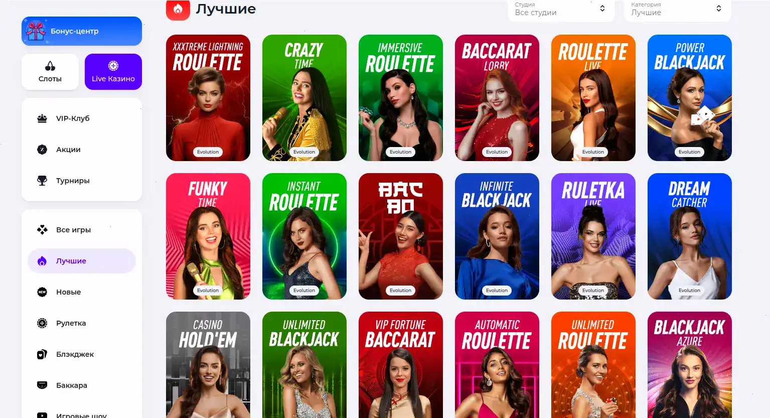 Интерфейс казино Атом с игровыми автоматами